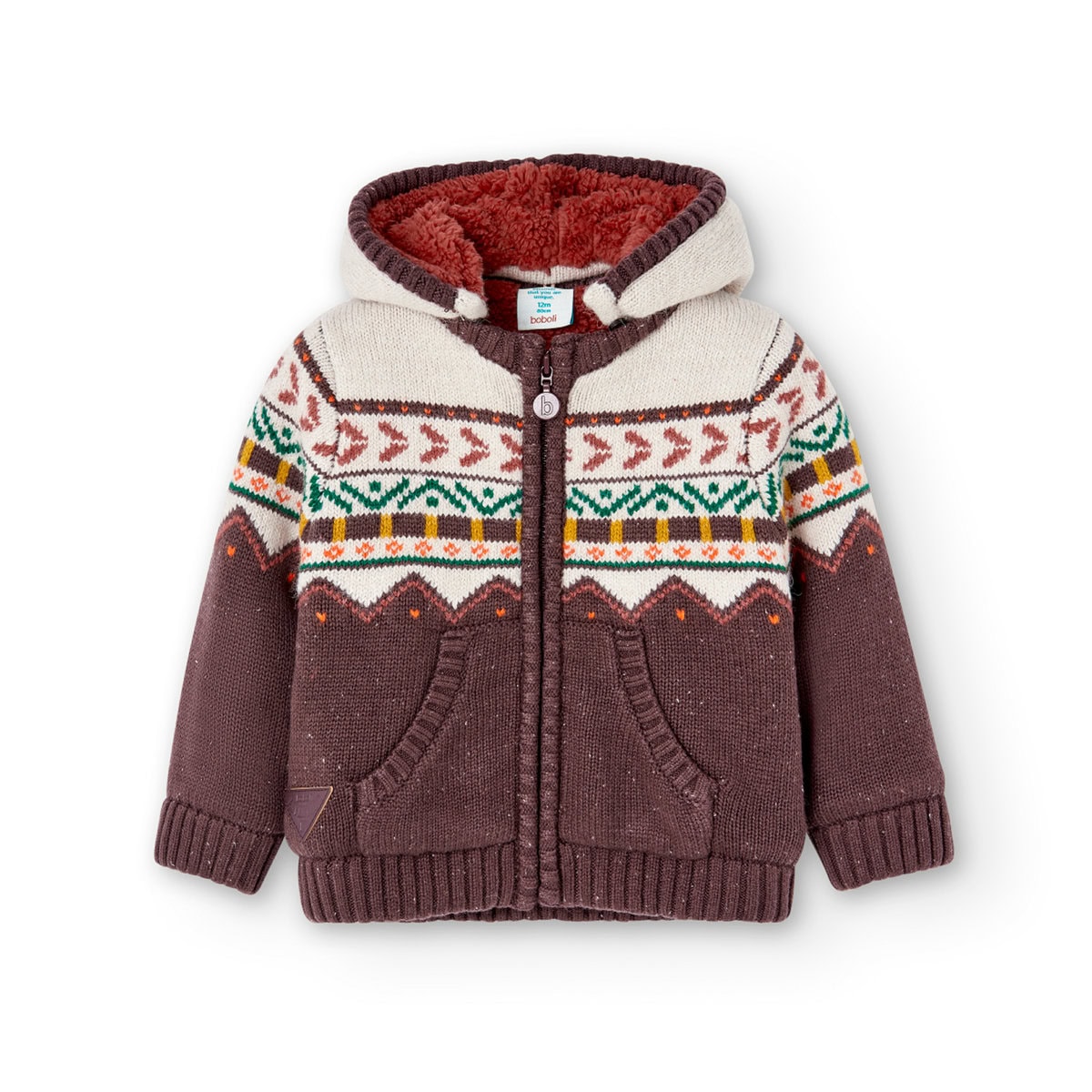 3171467402_a Boboli Παιδική Ζακέτα για Αγόρι Μπεζ 317146-7402 - Image 1